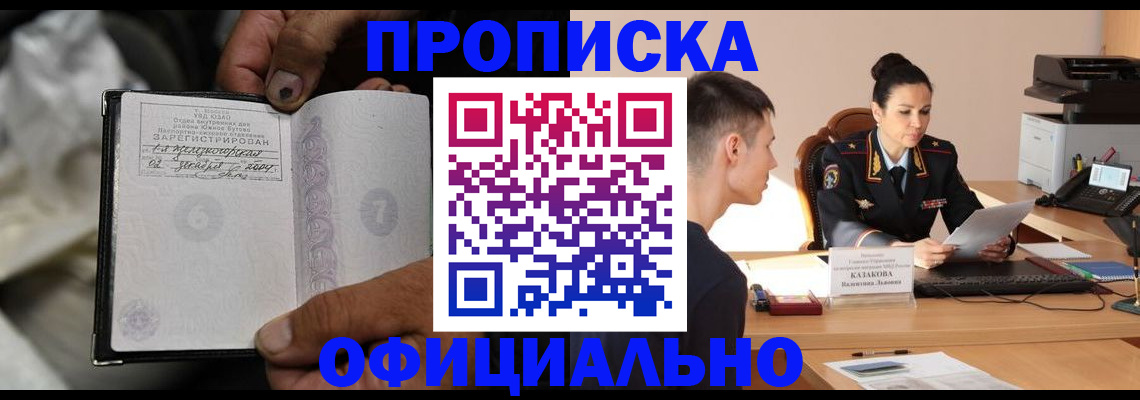 регистрация для дет. сада в Брянске