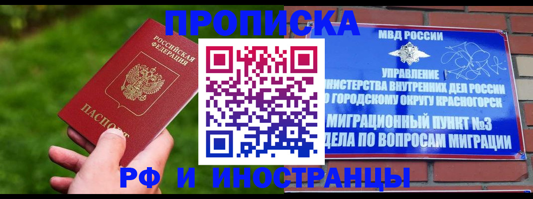 регистрация для дет. сада в Брянске